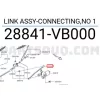 Ablaktörlő összekötő kar Nissan Patrol Y61 2000<